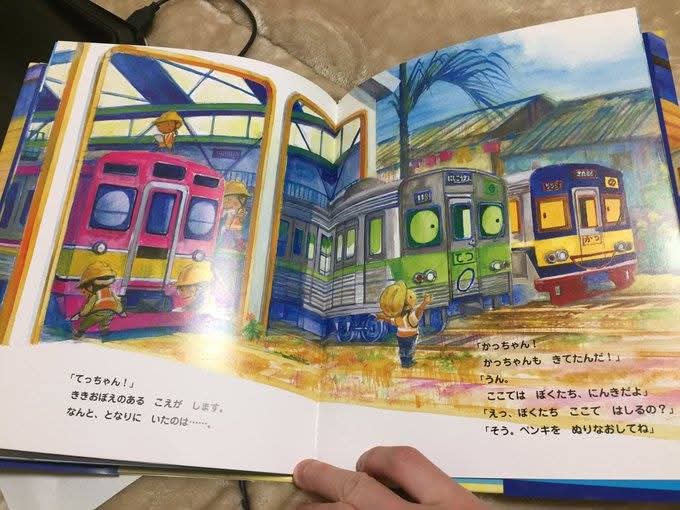 井上幸彦 tweet media