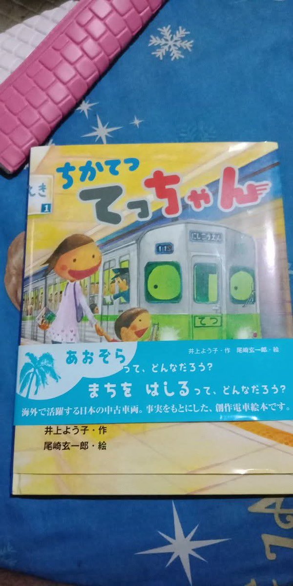 井上幸彦 tweet media