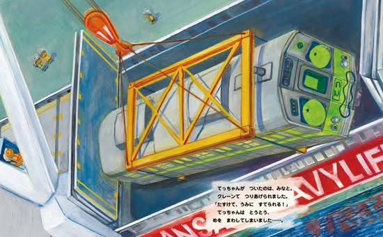 井上幸彦 tweet media