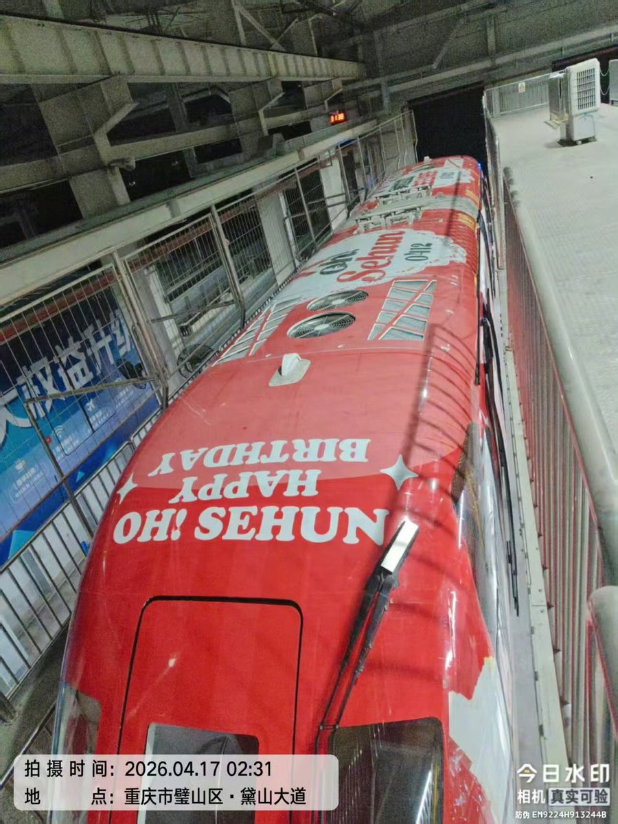 吴世勋_Ohsehunorb tweet media