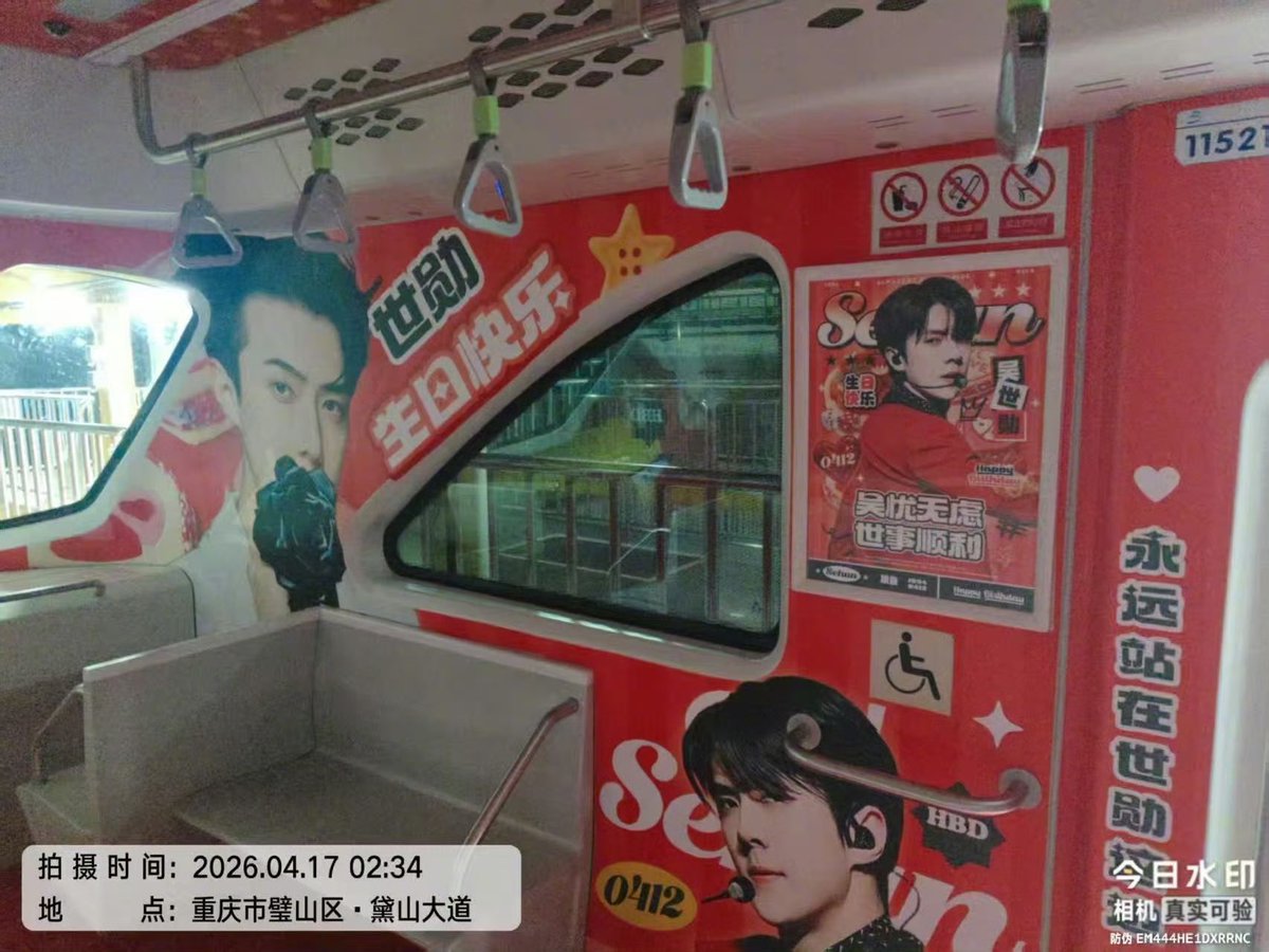 吴世勋_Ohsehunorb tweet media