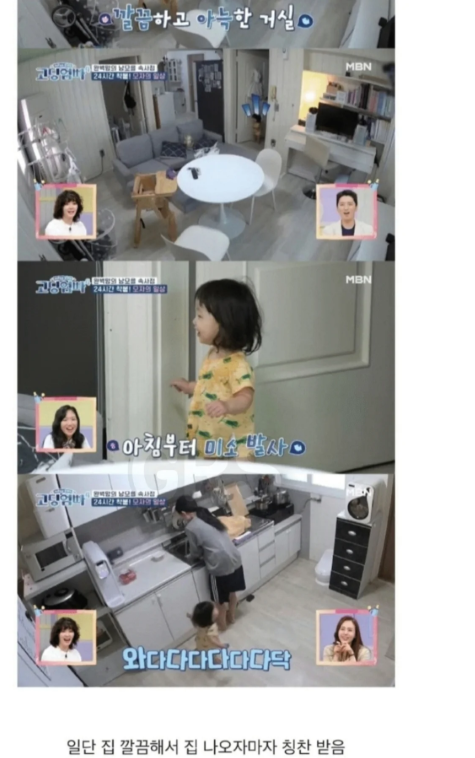견백 tweet media