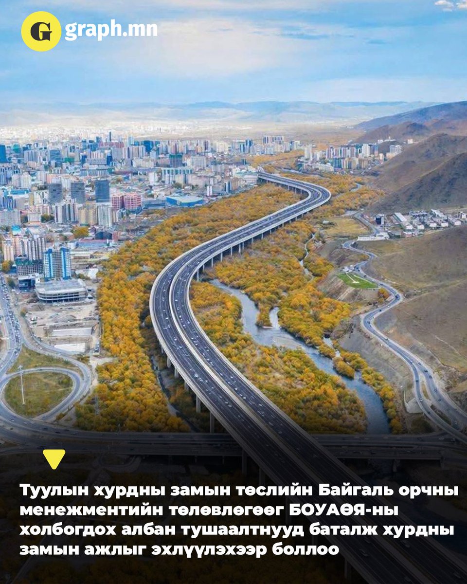 Zuljargal 🌏 tweet media