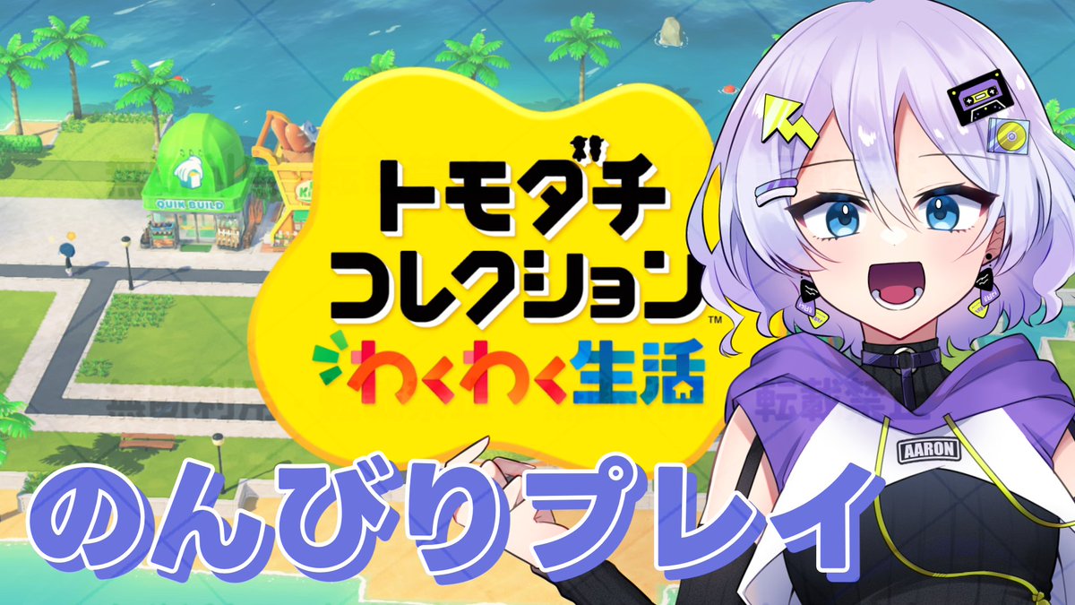 樫野木アロン tweet media