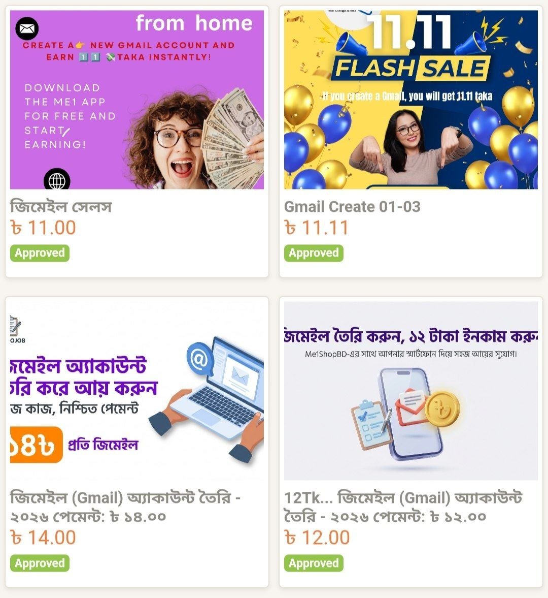 HasnatRahman_3's tweet photo. এখন ঘরে বসেই শুরু করুন আপনার Smart Income Journey 💻

📩 সহজ কাজ — Gmail Account Create
⚡ ইনস্ট্যান্ট পেমেন্ট
💰 ছোট কাজ, কিন্তু নিয়মিত করলে ভালো ইনকাম!

━━━━━━━━━━━━━━━

🚀 ME1 Microjob এ যা পাচ্ছেন:
✔️ সহজ ও দ্রুত কাজ
✔️ কোনো অভিজ্ঞতা লাগবে না
✔️ মোবাইল দিয়েই কাজ করা যাবে
✔️ প্রতিদিন ইনকামের সুযোগ

━━━━━━━━━━━━━━━

💡 যাদের জন্য পারফেক্ট:
👨‍🎓 Students
👨‍💼 Job Holder (Side Income)
🏠 Home Based Worker

━━━━━━━━━━━━━━━

✨ আজকের ছোট কাজই হতে পারে আপনার
👉 আগামী দিনের বড় ইনকামের শুরু!

🔥 দেরি না করে আজই শুরু করুন

📩 Join করতে Inbox করুন এখনই! 

#ME1 #Microjob #OnlineIncome #GmailCreate #WorkFromHome #SmartIncome