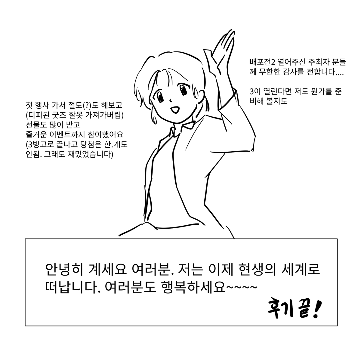 지면 tweet media