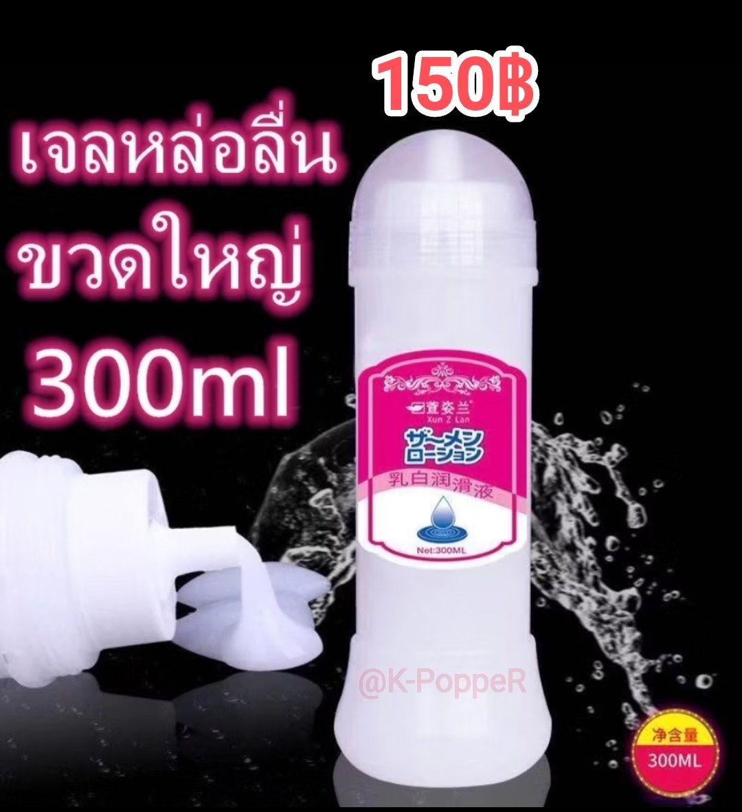 K-PoppeR tweet media