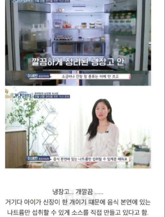 견백 tweet media