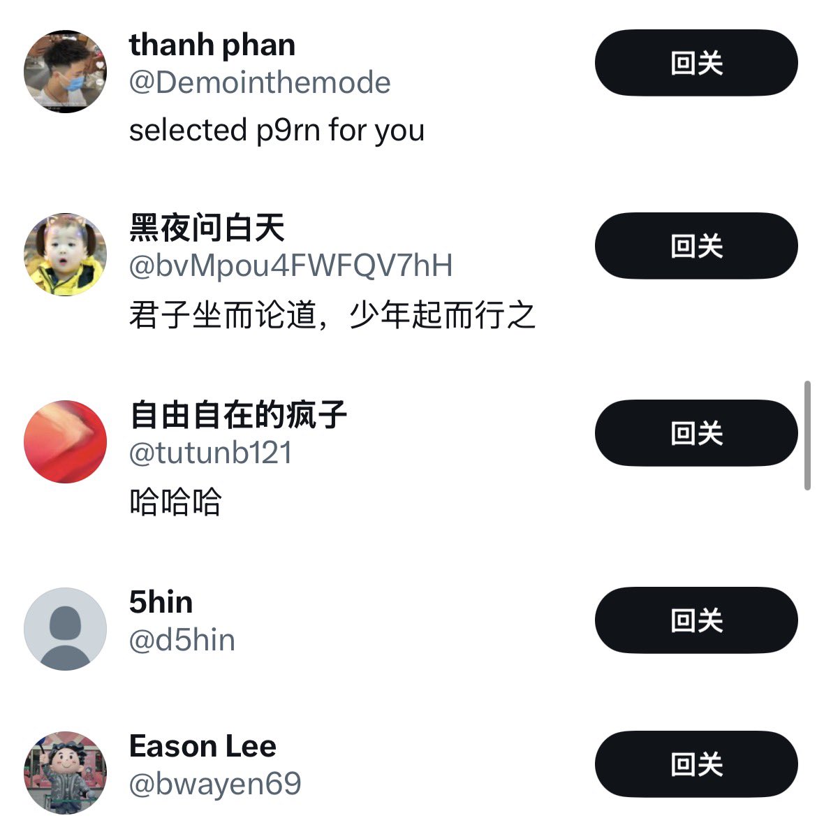 小菠萝 tweet media