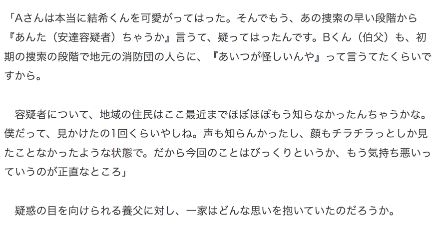 藍染ガレソの悲報 tweet media