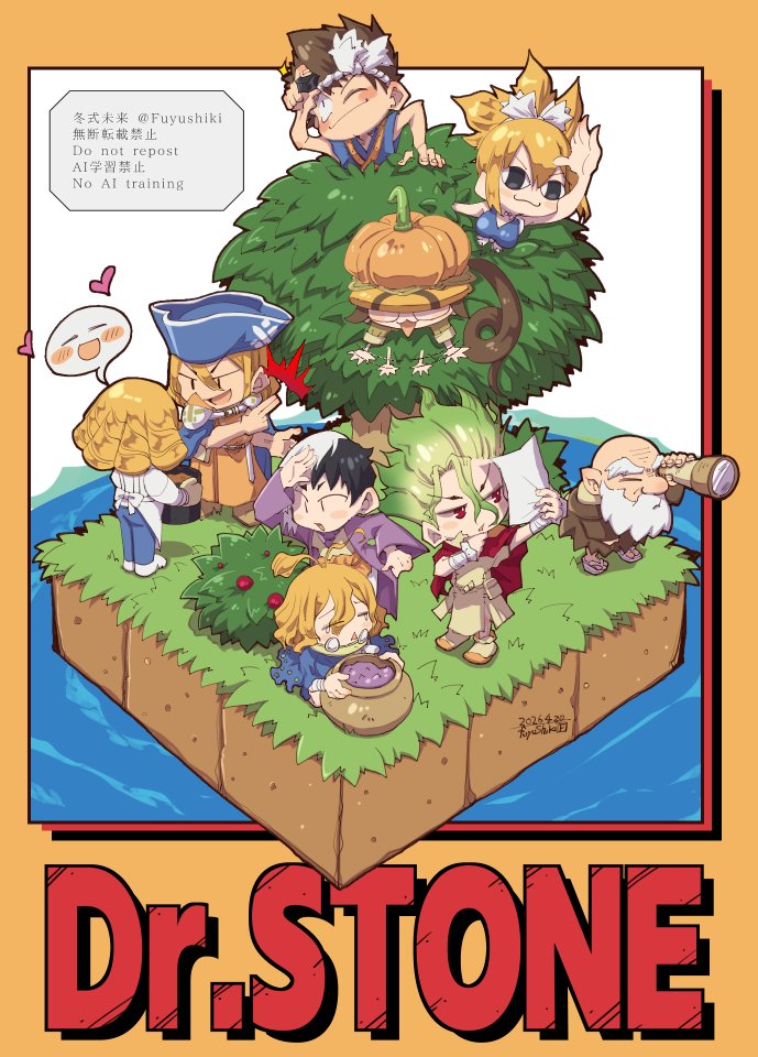 アニメ見てたら、ぽこポケみたいなゲームをDr.STONEで遊びたすぎて、我慢できずに描いた✨
文明と人類を復活させていくサンドボックスゲーム、遊びたい🛠️

#fanartㅤㅤㅤㅤ #dcst