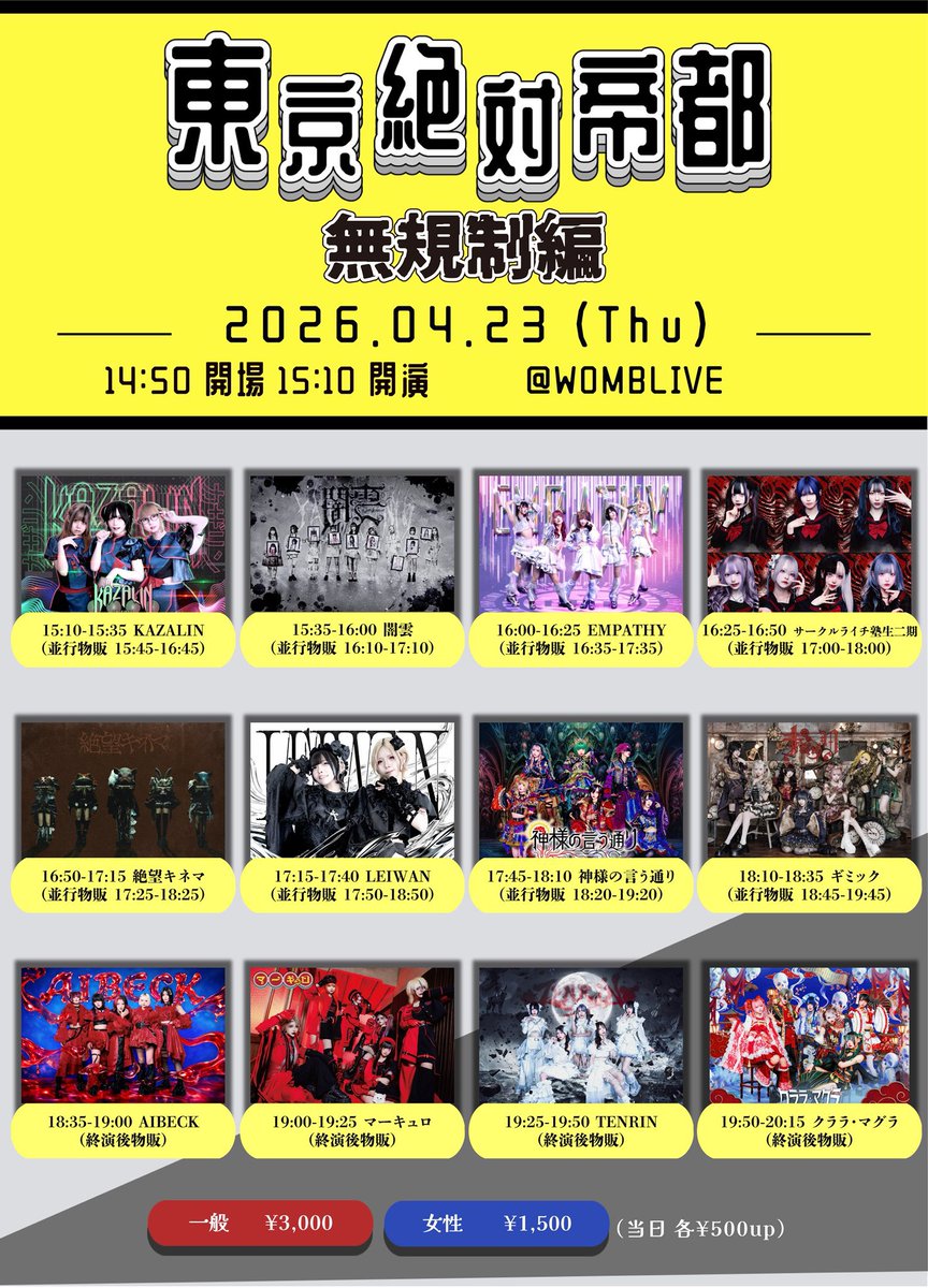 ⚡︎雷神キラリ⚡︎【ギミック】 tweet media