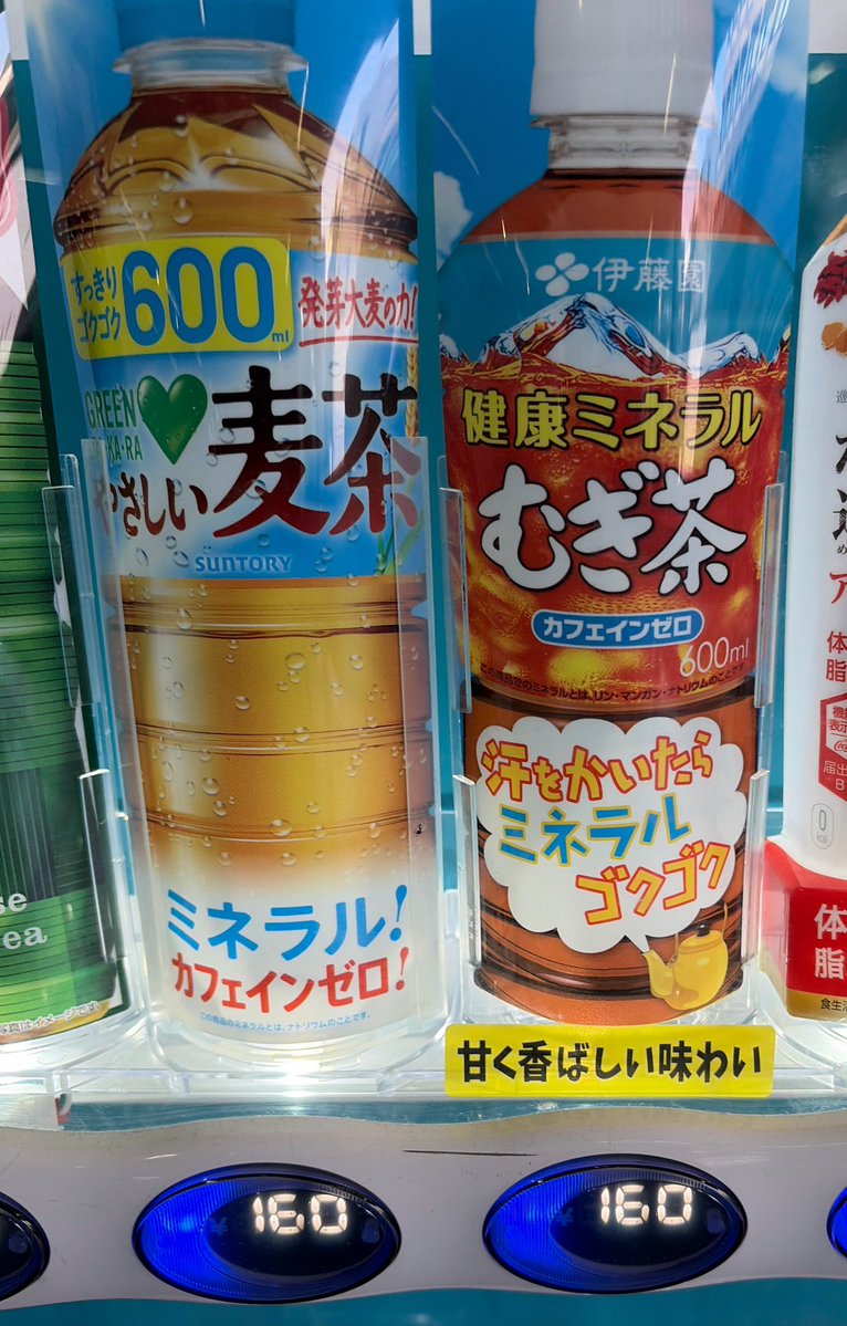 市村暁彦 tweet media