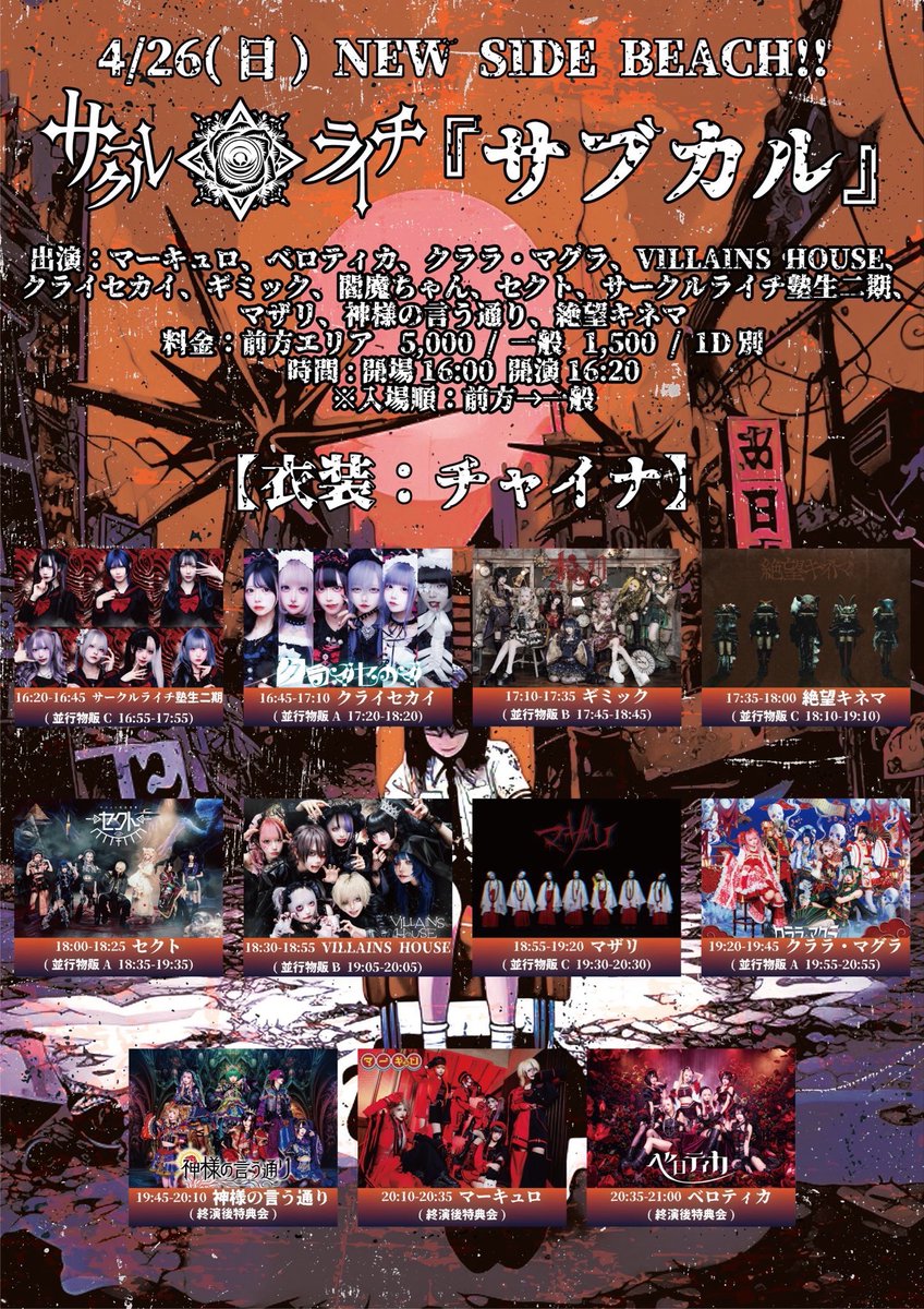 ⚡︎雷神キラリ⚡︎【ギミック】 tweet media