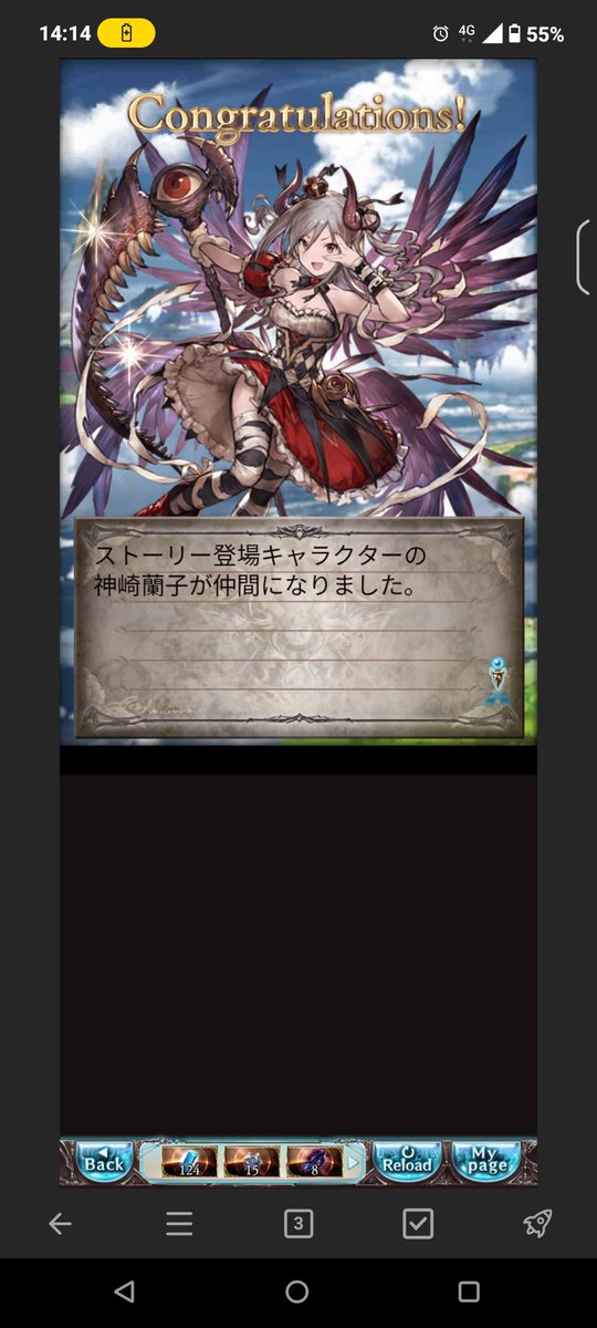 gamigoncross15's tweet photo. そういえば取得してなかったので解放
#グラブル https://t.co/vMgc9PoBeo