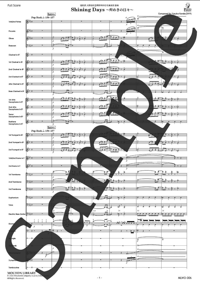 【出版のお知らせ！Vol.4】
ムートン・ライブラリ様から《Shining Days 〜煌めきの日々〜》を出版する運びとなりました！👏👏

本日より販売開始です！🎺

この作品は2019年9月に福岡県大野城市立平野中学校からの委嘱で作曲した、自分自身初めての吹奏楽ポップス作品です！🥁