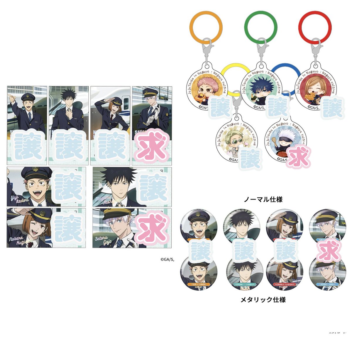 JJK※リトリン必読※通知不良 tweet media