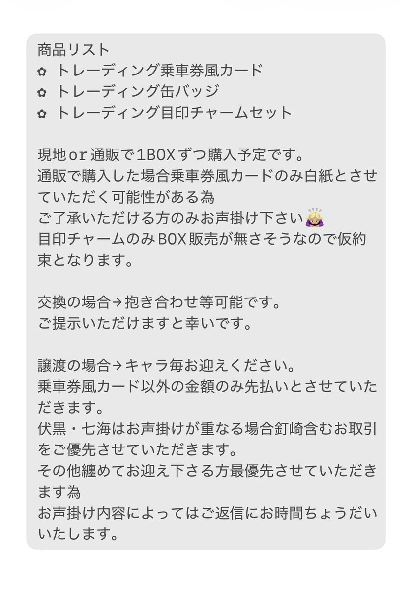 JJK※リトリン必読※通知不良 tweet media