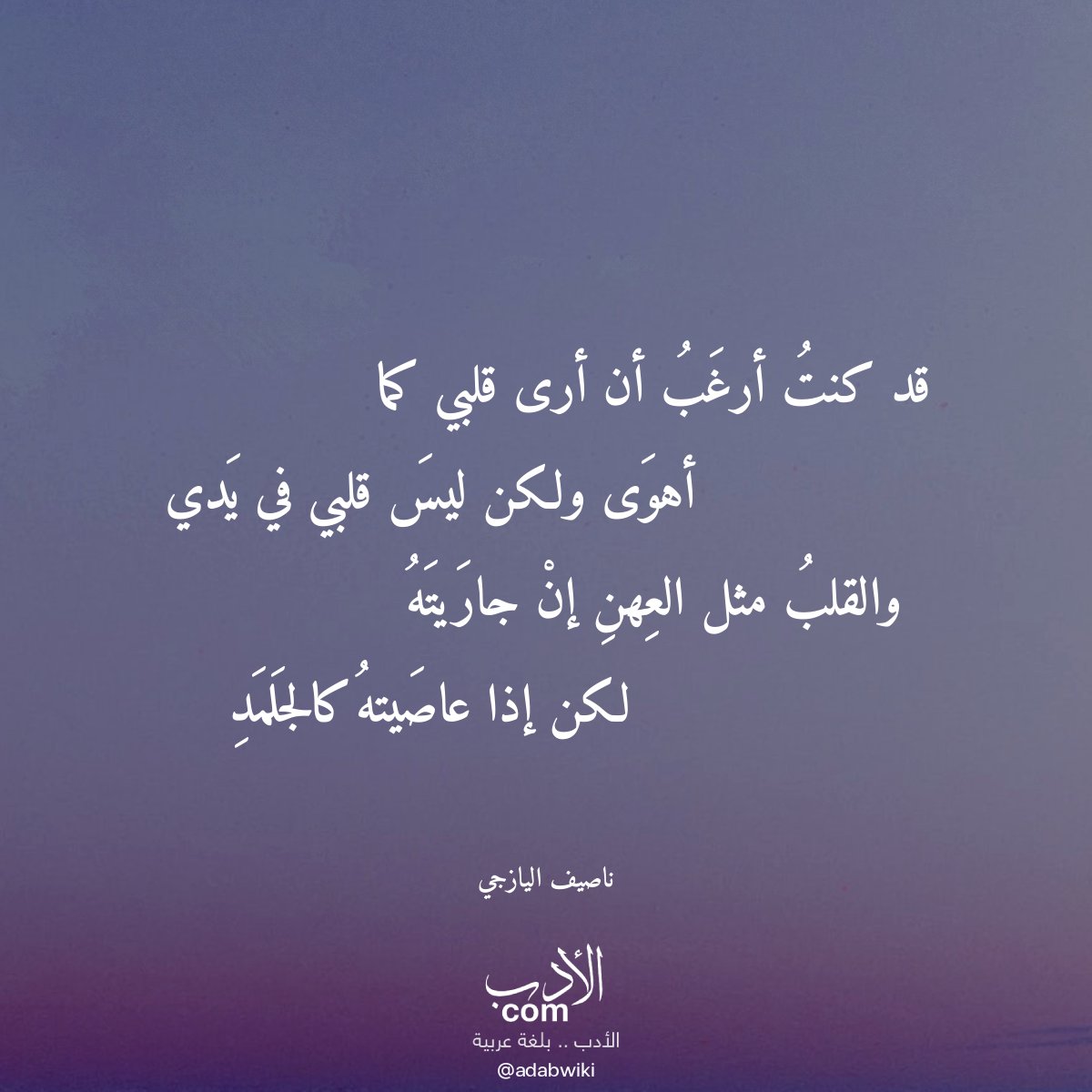 موسوعة الأدب العربي tweet media