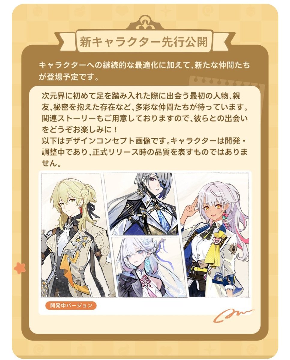 遠野ゆう・アッハ@FGO/スターレイル（メイン）/原神/ゼンゼロ等 tweet media