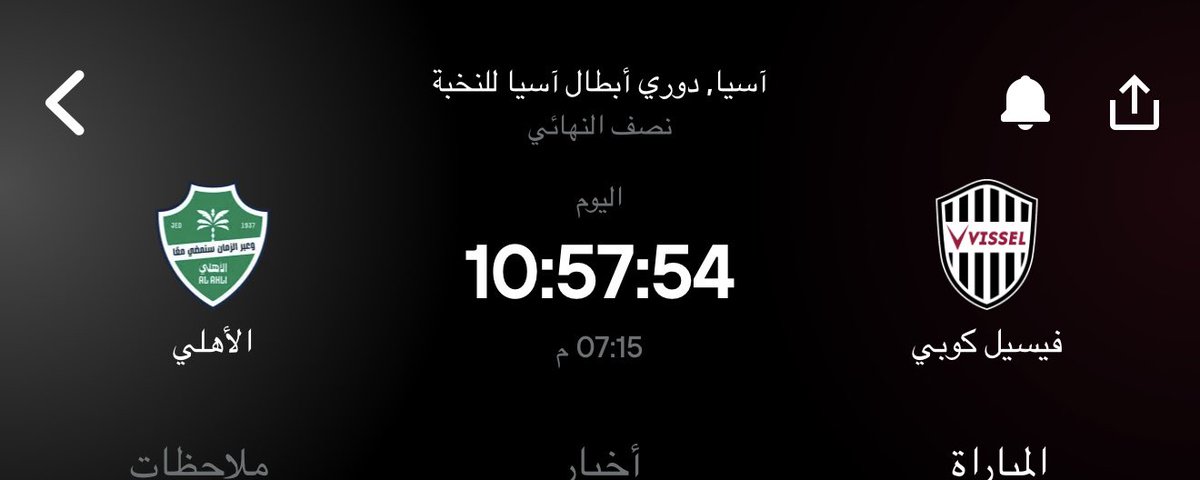 عبدالرحمن - بطل اسيا 🏆 tweet media