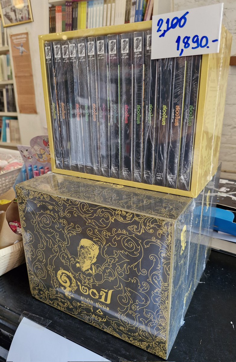 Kledthai tweet media