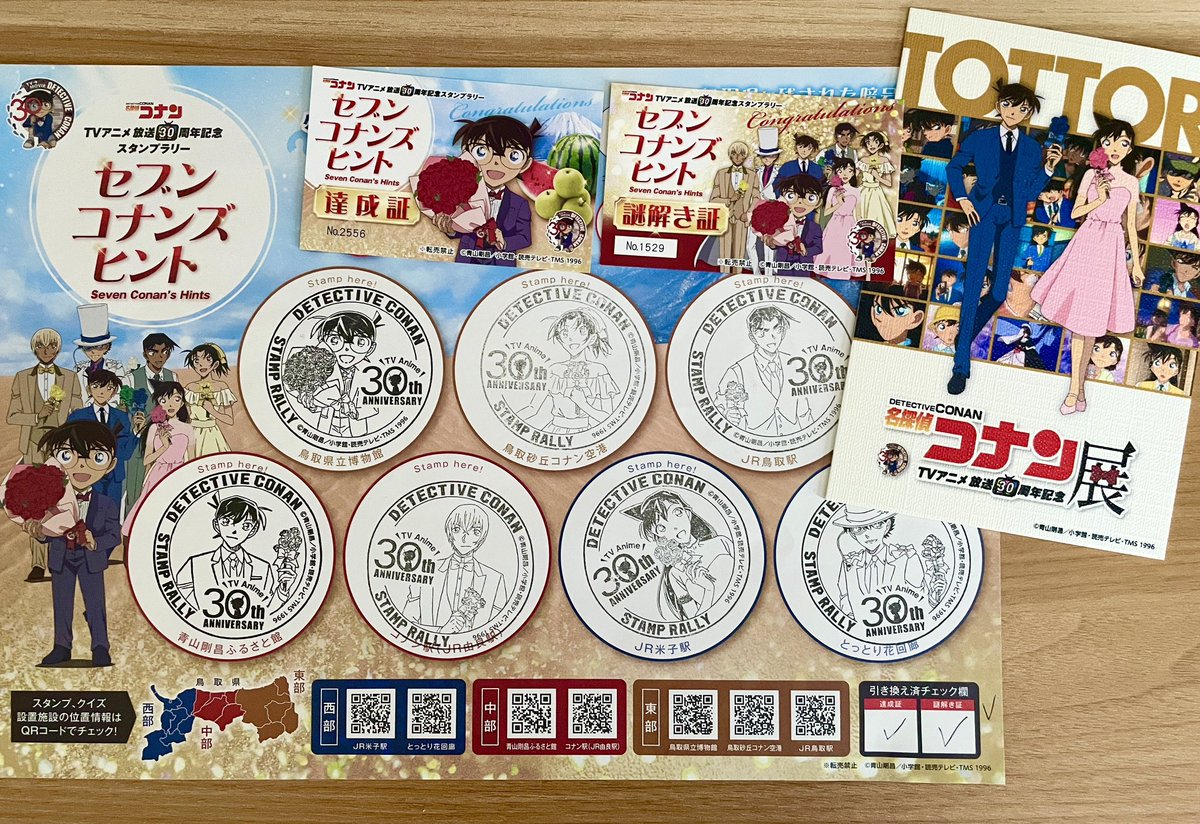 べぇ BOOTHオープンしたよ tweet media