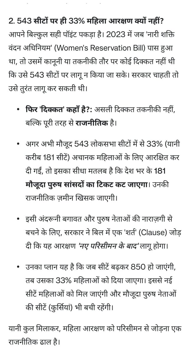 RAJ PUROHIT tweet media