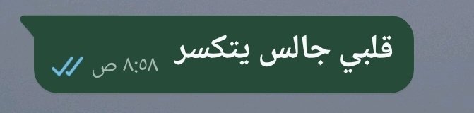 يا رب هوّنها وعوضني عن ما فاتني