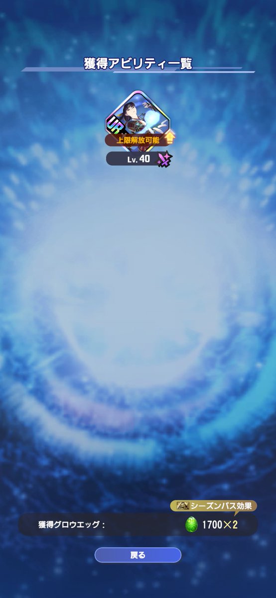 とーふさま tweet media