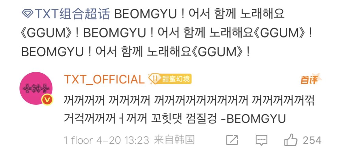 hourly beomjun ♡ tweet media