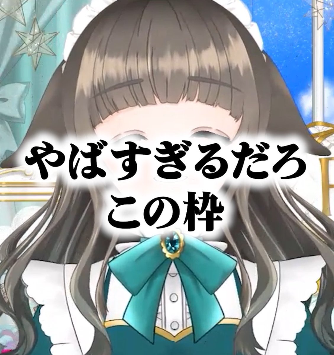 お屋敷るい🏠💓🍚ﾙﾝﾁｬﾁｬ🎶 tweet media