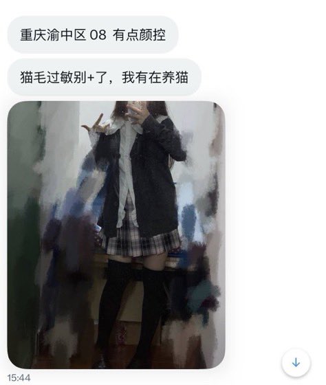 四川搭子 tweet media