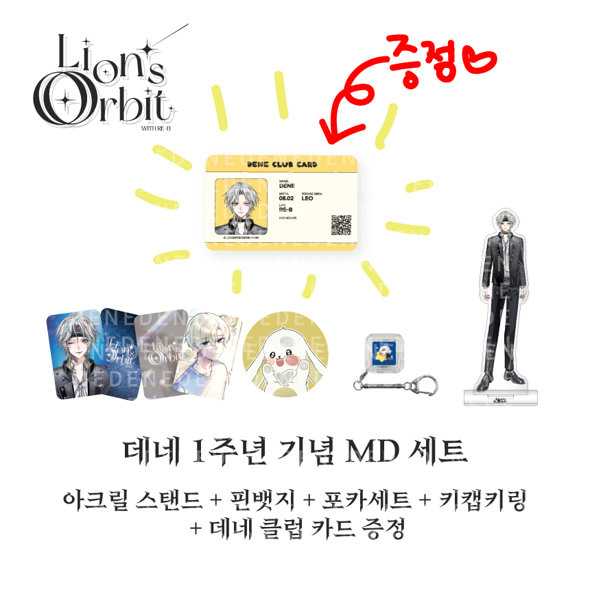 Stargazer Official @ 스타게이저 @ スターゲイザー tweet media