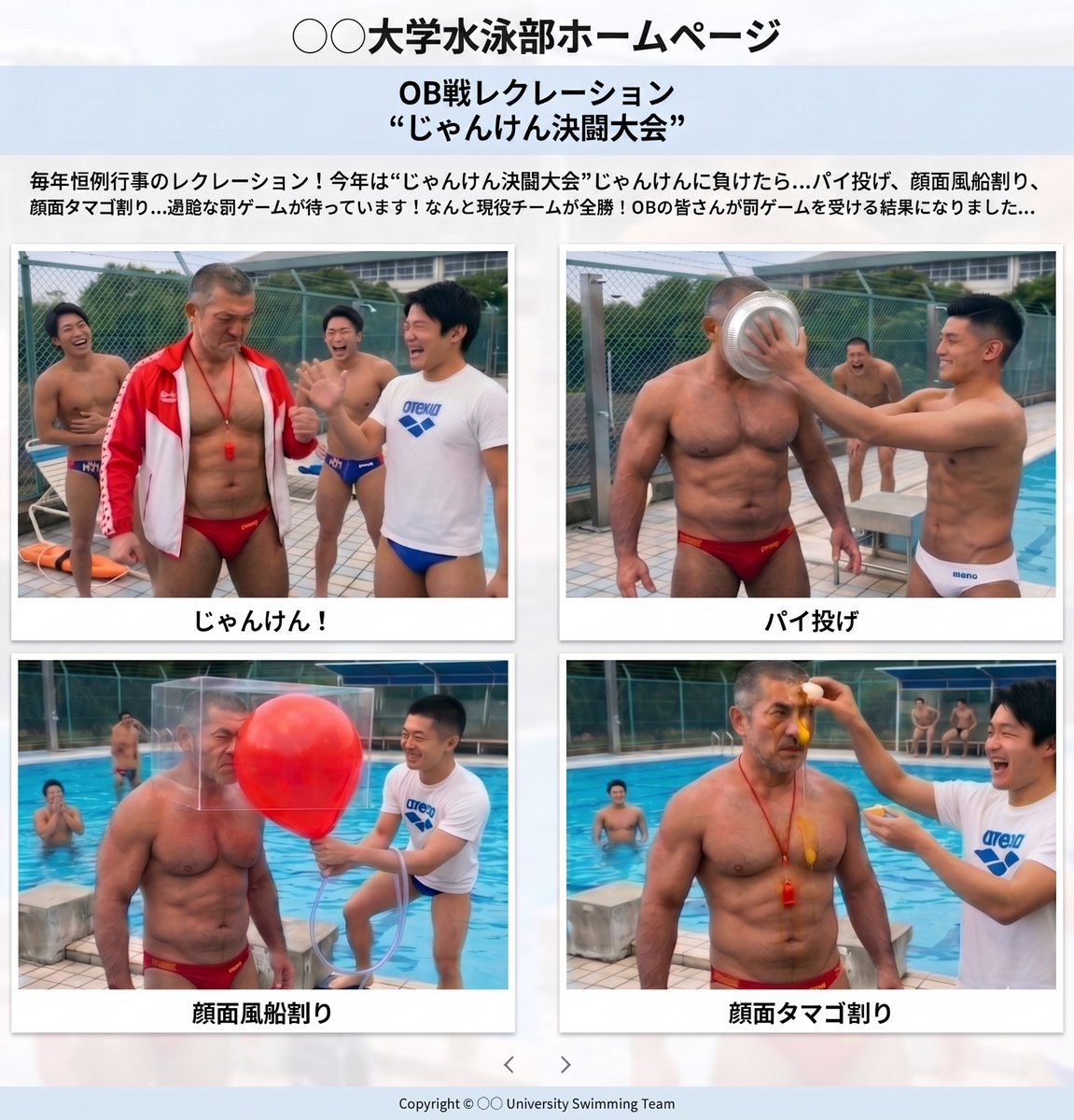 高崎健太朗 tweet media