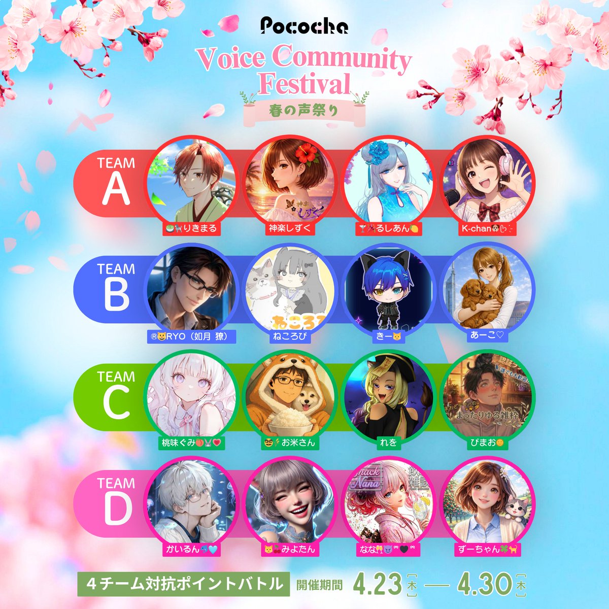 CANON(カノン)ライブ配信事務所 tweet media