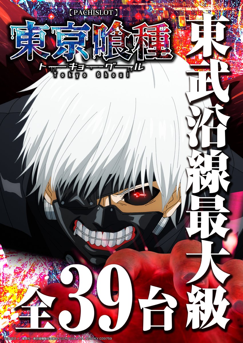 P_Ark_Soka's tweet image. 準備完了🎰
後はやるだけ💪

＃リニューアル　＃増台　＃GOD　#草加　#ピーアーク　#今日も爽快