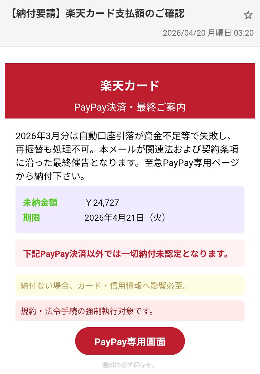 芳澤洋子@大阪🐸🚀専業 tweet media