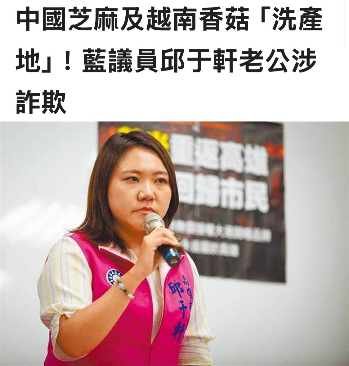 如果這不是特權，甚麼才是特權