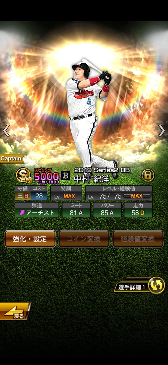 van_van_2344's tweet photo. @petyanneru この辺ですね～ https://t.co/EudLGvy4vP