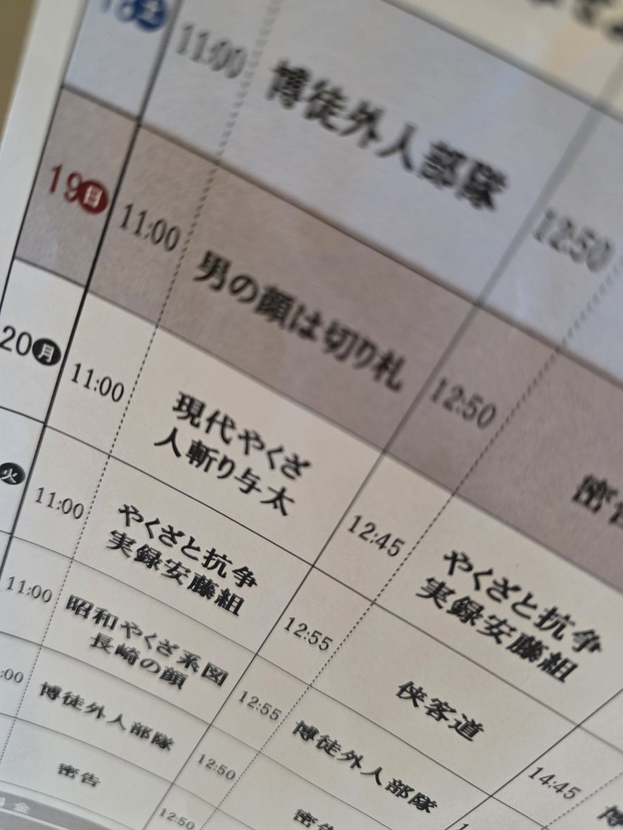 MUNE/コアチョコ HARDCC tweet media