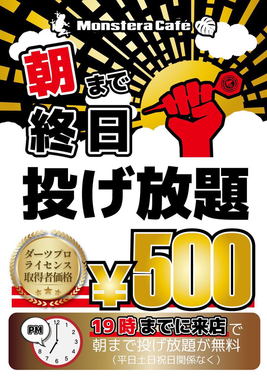Hiroharu Araki 🔥あらきち tweet media