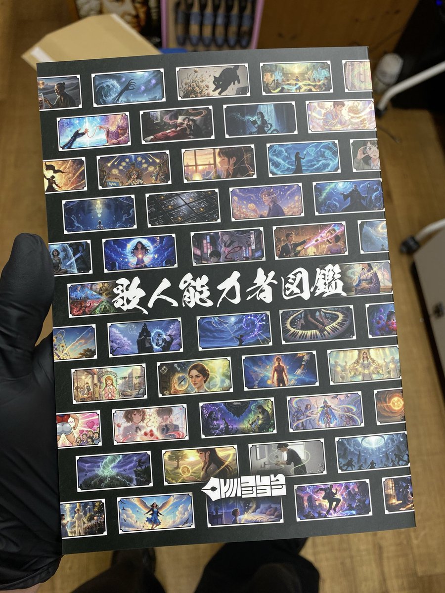 【クリマ54,C-169】アーデコーデちゃばみ tweet media