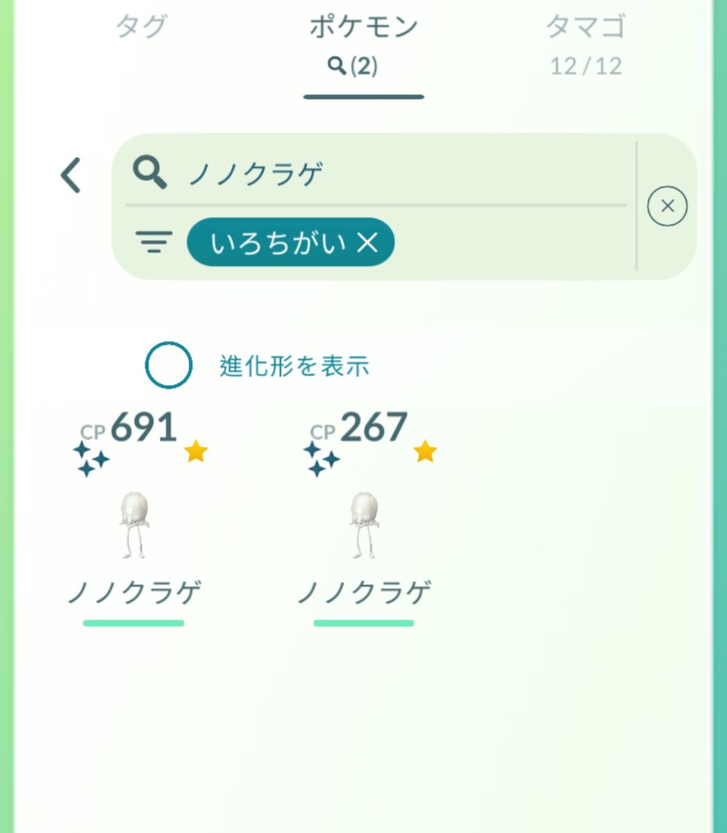 とりあえず…これだけ