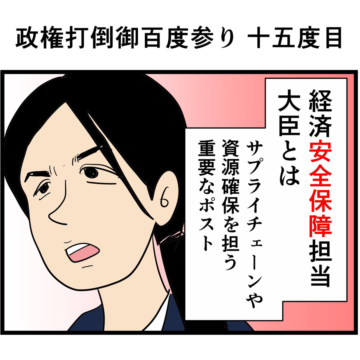 ぼうごなつこ tweet media