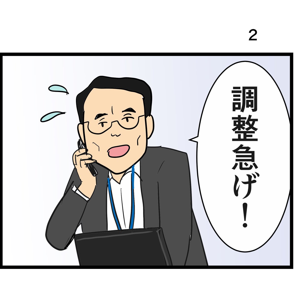 ぼうごなつこ tweet media