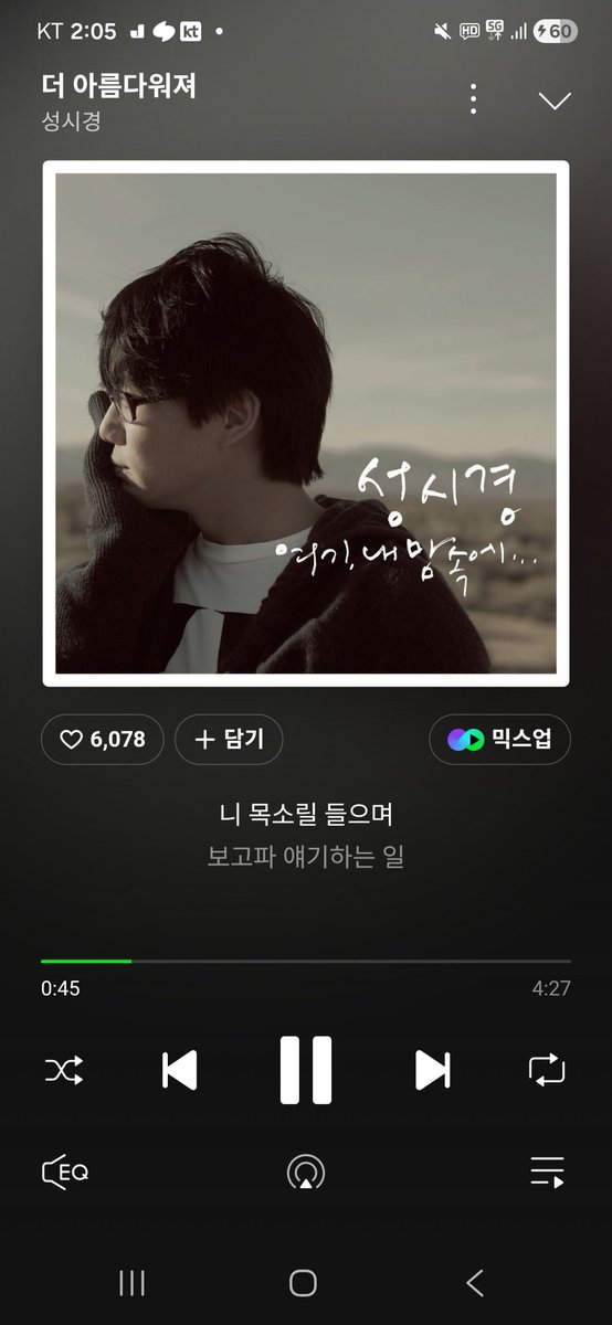 I_Found_It_That's tweet photo. 그냥 어떻게 살고 싶었는지 보다는
난 이 마음이었어를 말해주고 싶음이 크고, 그녀에게 "생일 축하해" 이 말을 전해주고 싶음이 크다. 일종의 청승일지도 모르겠지만... 그냥 그 스무살의 그녀와 내가 있었음을 내가 기억하고 싶다. https://t.co/uEa6dFnteM