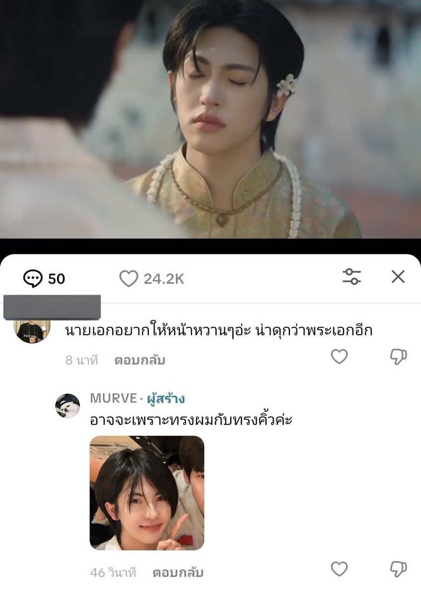 🎐เมิ้บเมิ้บ☁️ม่าของมิ้ว tweet media