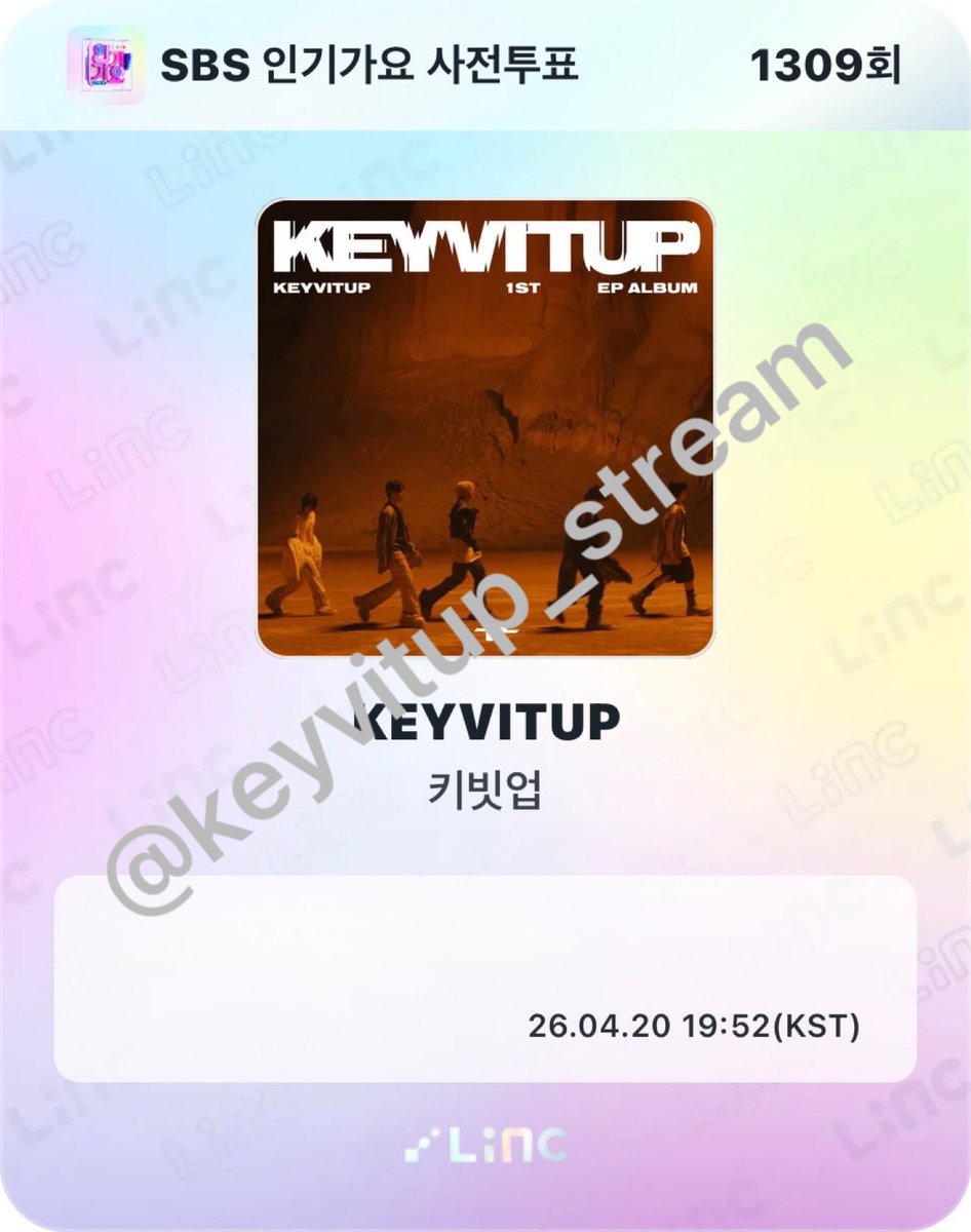 KEYVITUP 임시 음원총공팀 tweet media