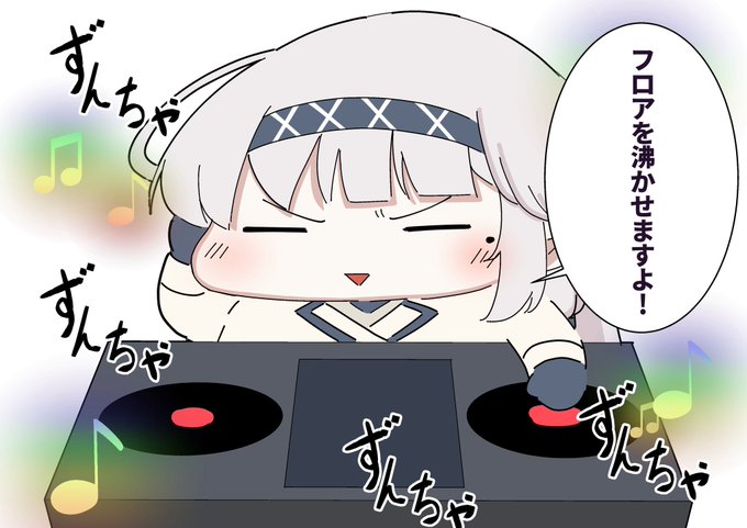 最近お熱な曲

『どんぐりころころ』で

フロアを沸かせるドヤヒマちゃん 